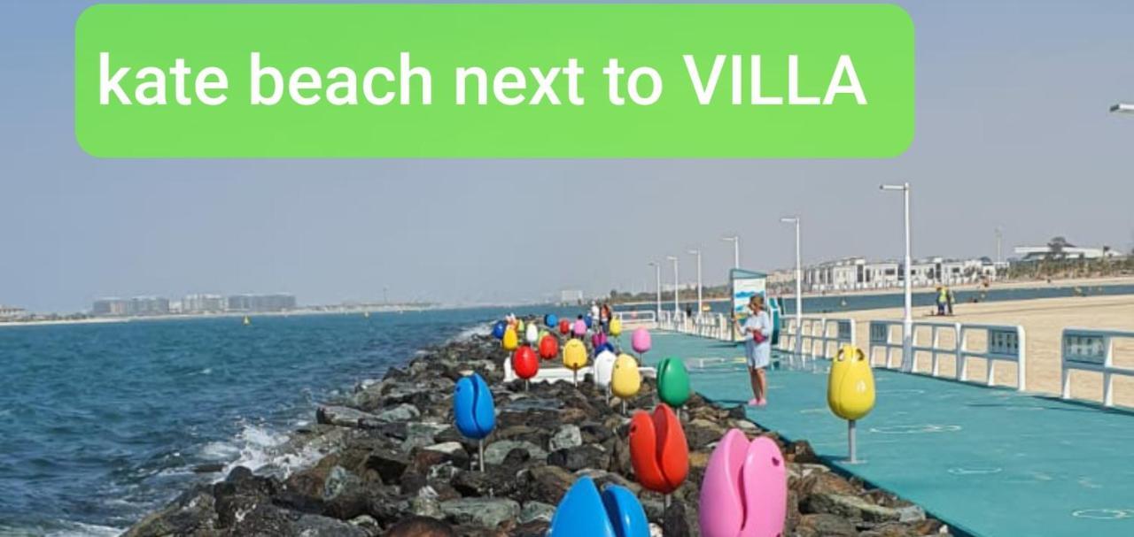 شقة Jumeirah